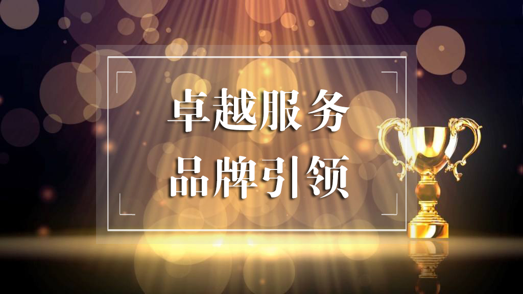 金沙js3833(中国游)有限公司官网