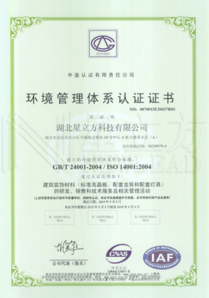 金沙js3833(中国游)有限公司官网