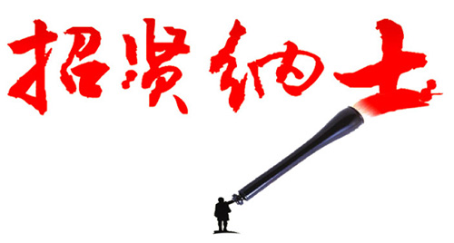 金沙js3833(中国游)有限公司官网
