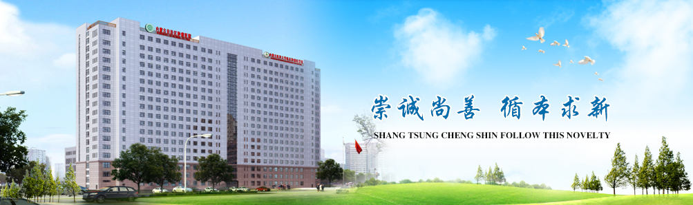 金沙js3833(中国游)有限公司官网