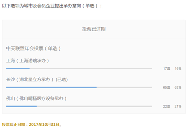金沙js3833(中国游)有限公司官网