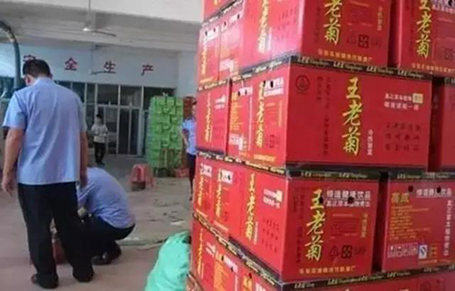 金沙js3833(中国游)有限公司官网