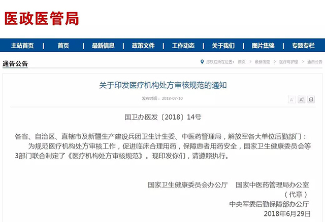 金沙js3833(中国游)有限公司官网