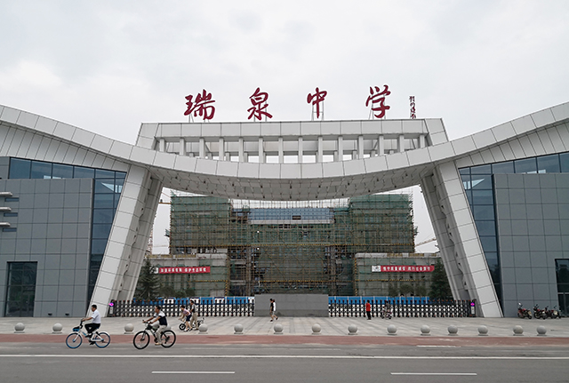 金沙js3833(中国游)有限公司官网