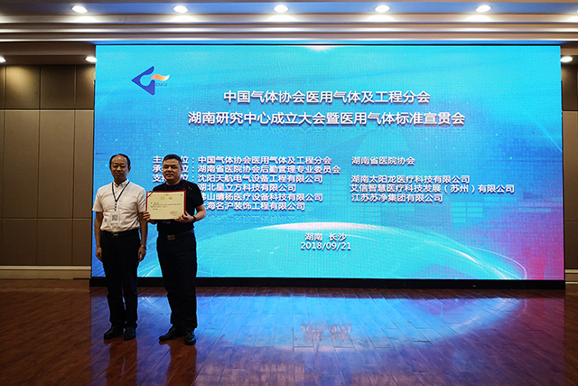 金沙js3833(中国游)有限公司官网