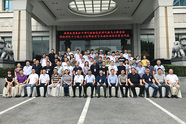 金沙js3833(中国游)有限公司官网