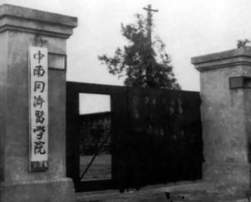 金沙js3833(中国游)有限公司官网