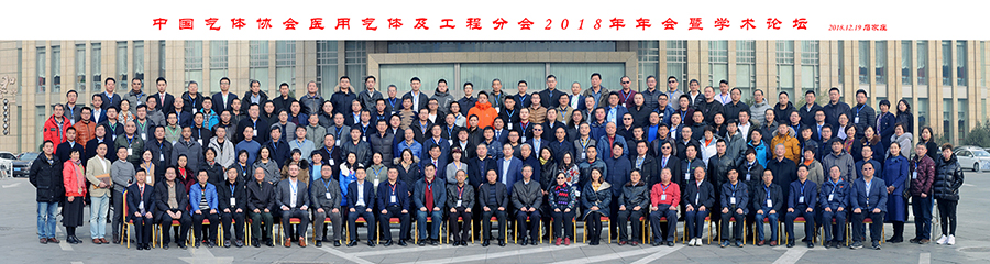 金沙js3833(中国游)有限公司官网