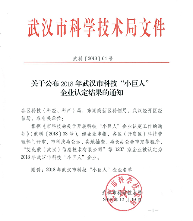 金沙js3833(中国游)有限公司官网