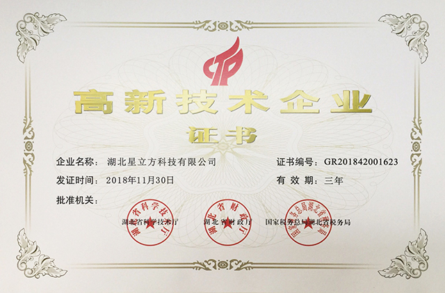 金沙js3833(中国游)有限公司官网