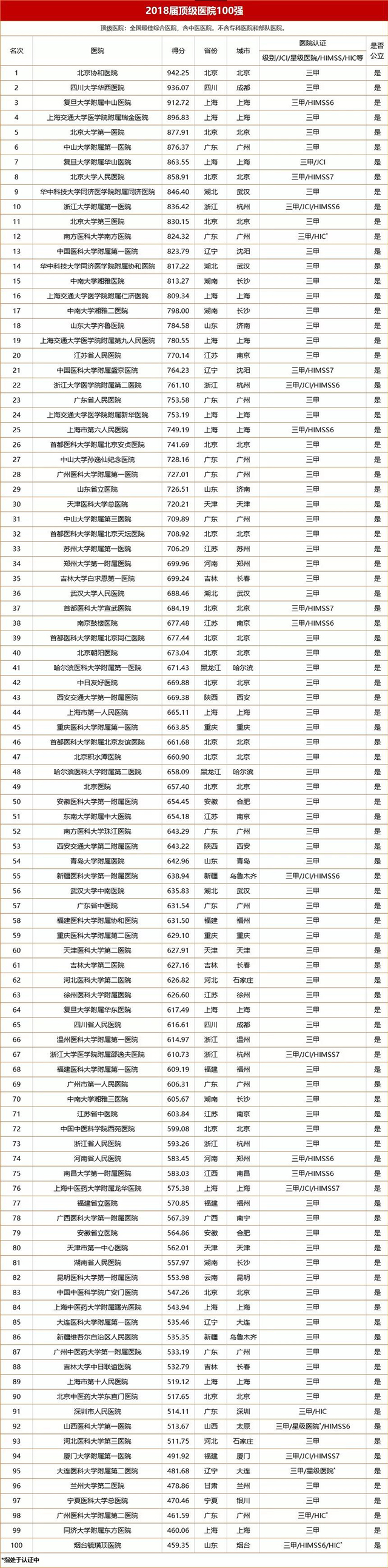 金沙js3833(中国游)有限公司官网