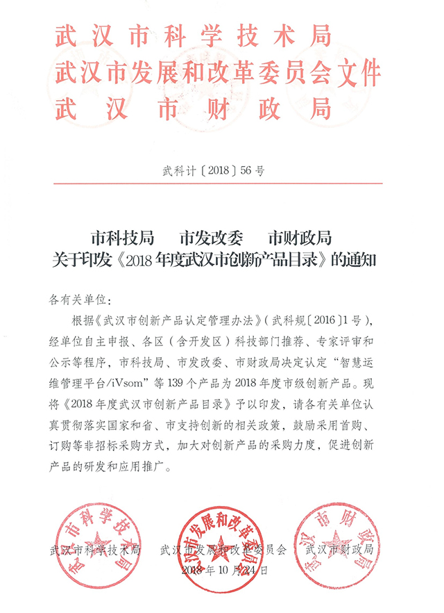 金沙js3833(中国游)有限公司官网