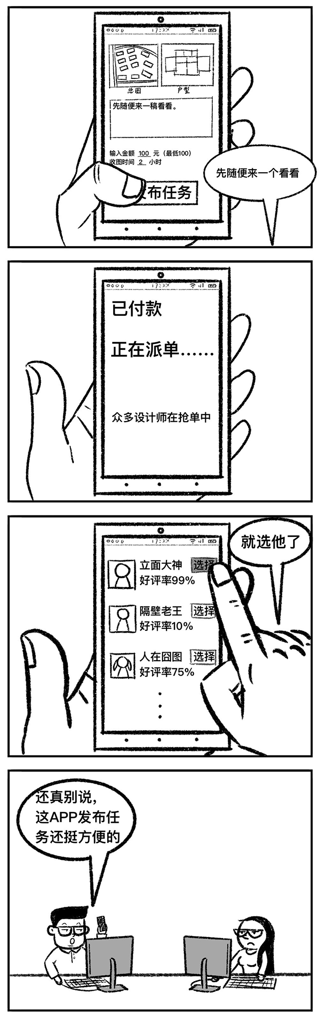 金沙js3833(中国游)有限公司官网