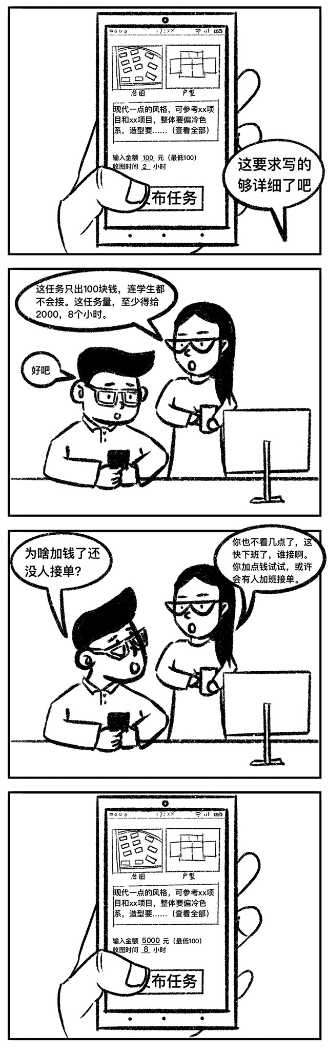 金沙js3833(中国游)有限公司官网