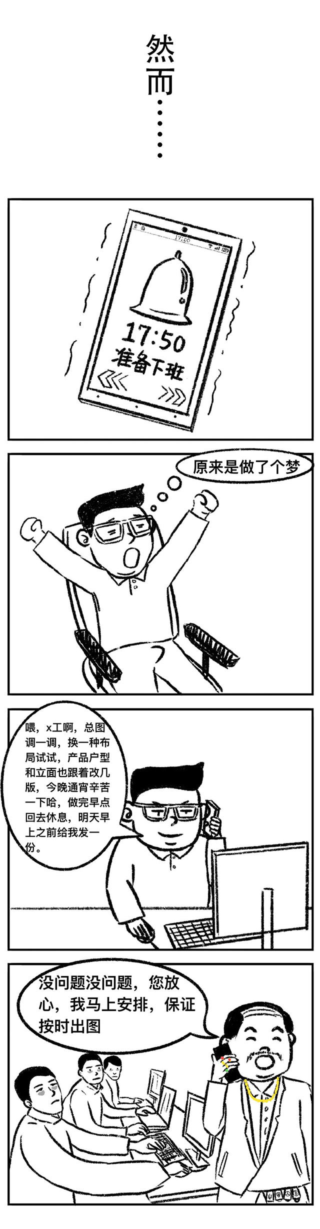 金沙js3833(中国游)有限公司官网