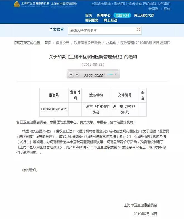 金沙js3833(中国游)有限公司官网