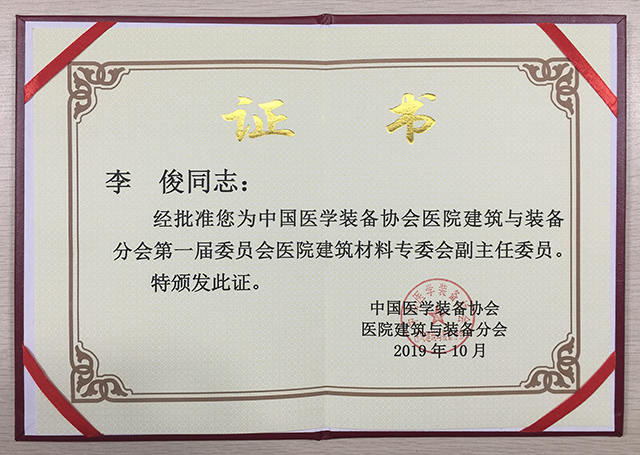 金沙js3833(中国游)有限公司官网