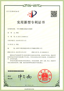 金沙js3833(中国游)有限公司官网