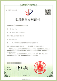 金沙js3833(中国游)有限公司官网