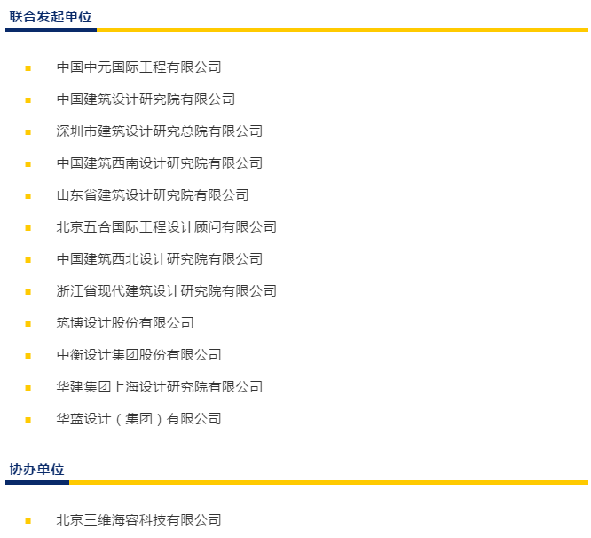 金沙js3833(中国游)有限公司官网