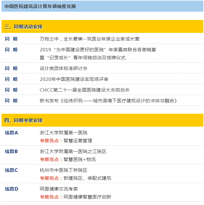 金沙js3833(中国游)有限公司官网