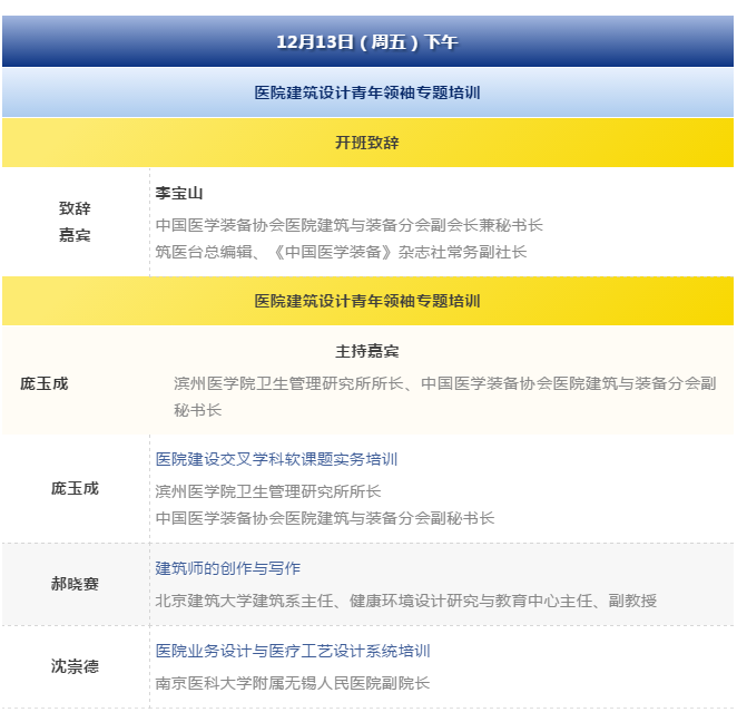 金沙js3833(中国游)有限公司官网