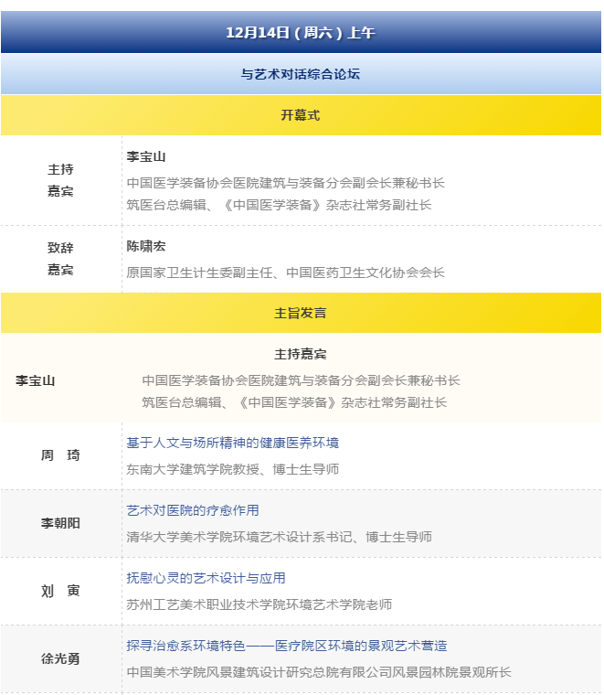 金沙js3833(中国游)有限公司官网