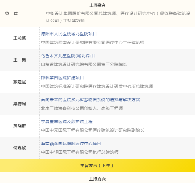 金沙js3833(中国游)有限公司官网