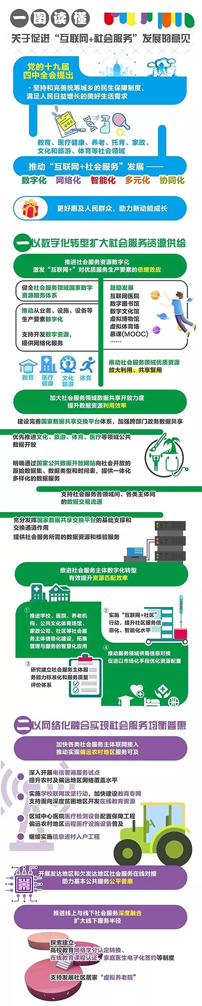 金沙js3833(中国游)有限公司官网