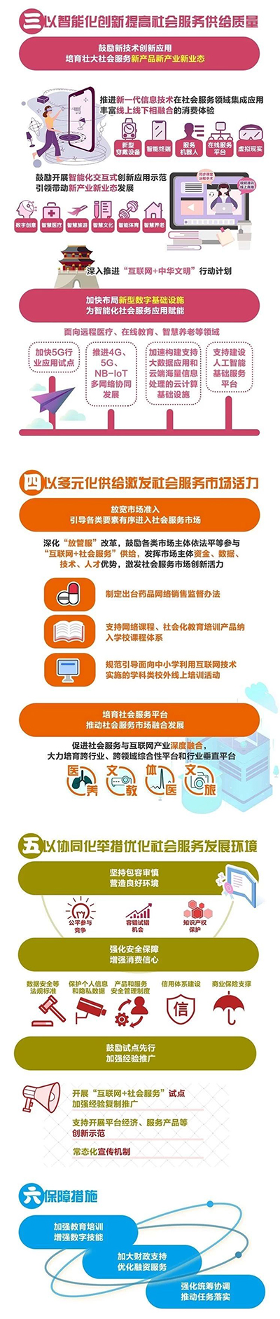 金沙js3833(中国游)有限公司官网