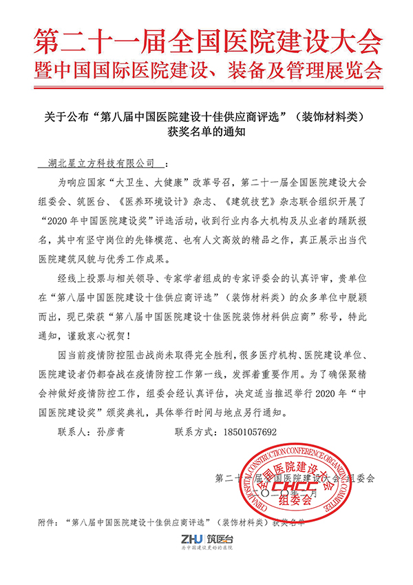 金沙js3833(中国游)有限公司官网