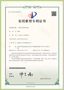 金沙js3833(中国游)有限公司官网