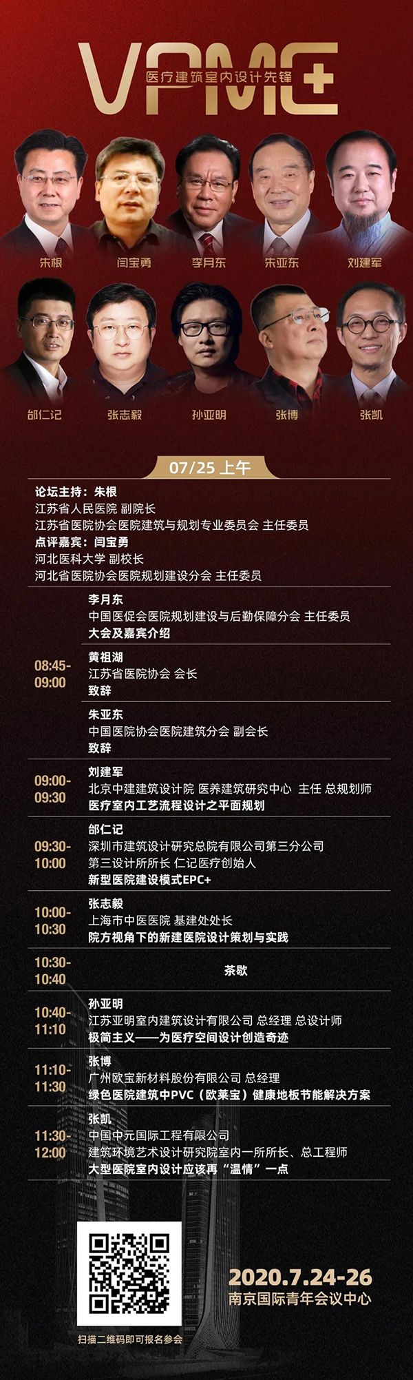 金沙js3833(中国游)有限公司官网