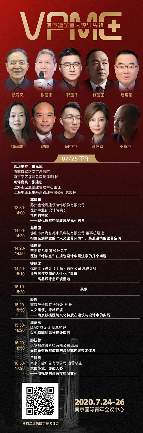 金沙js3833(中国游)有限公司官网