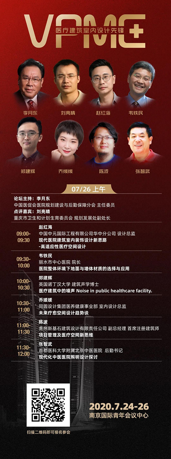 金沙js3833(中国游)有限公司官网