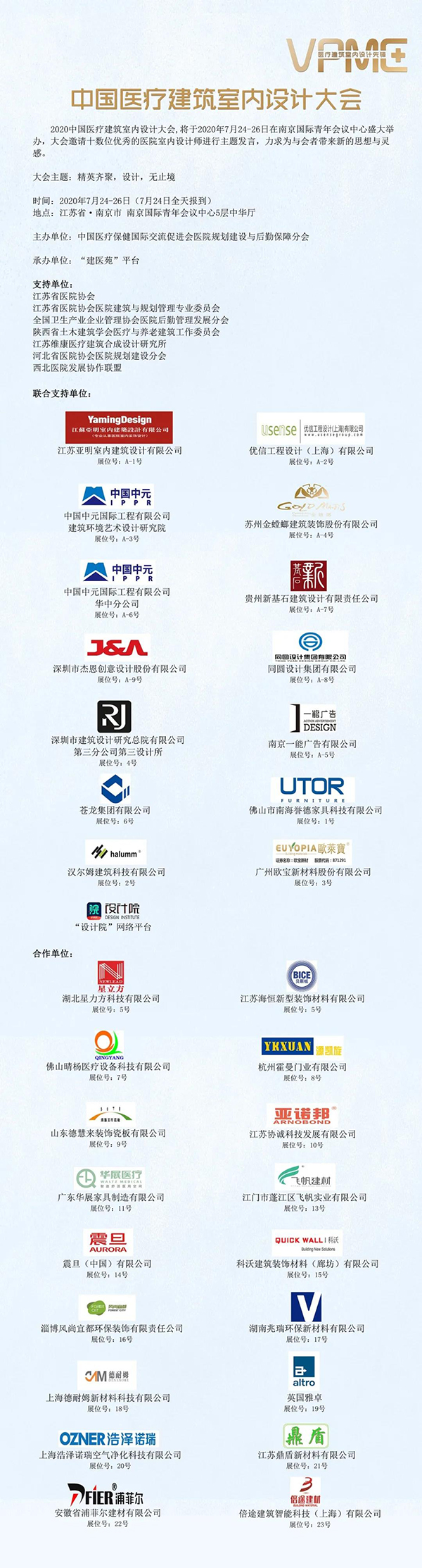 金沙js3833(中国游)有限公司官网