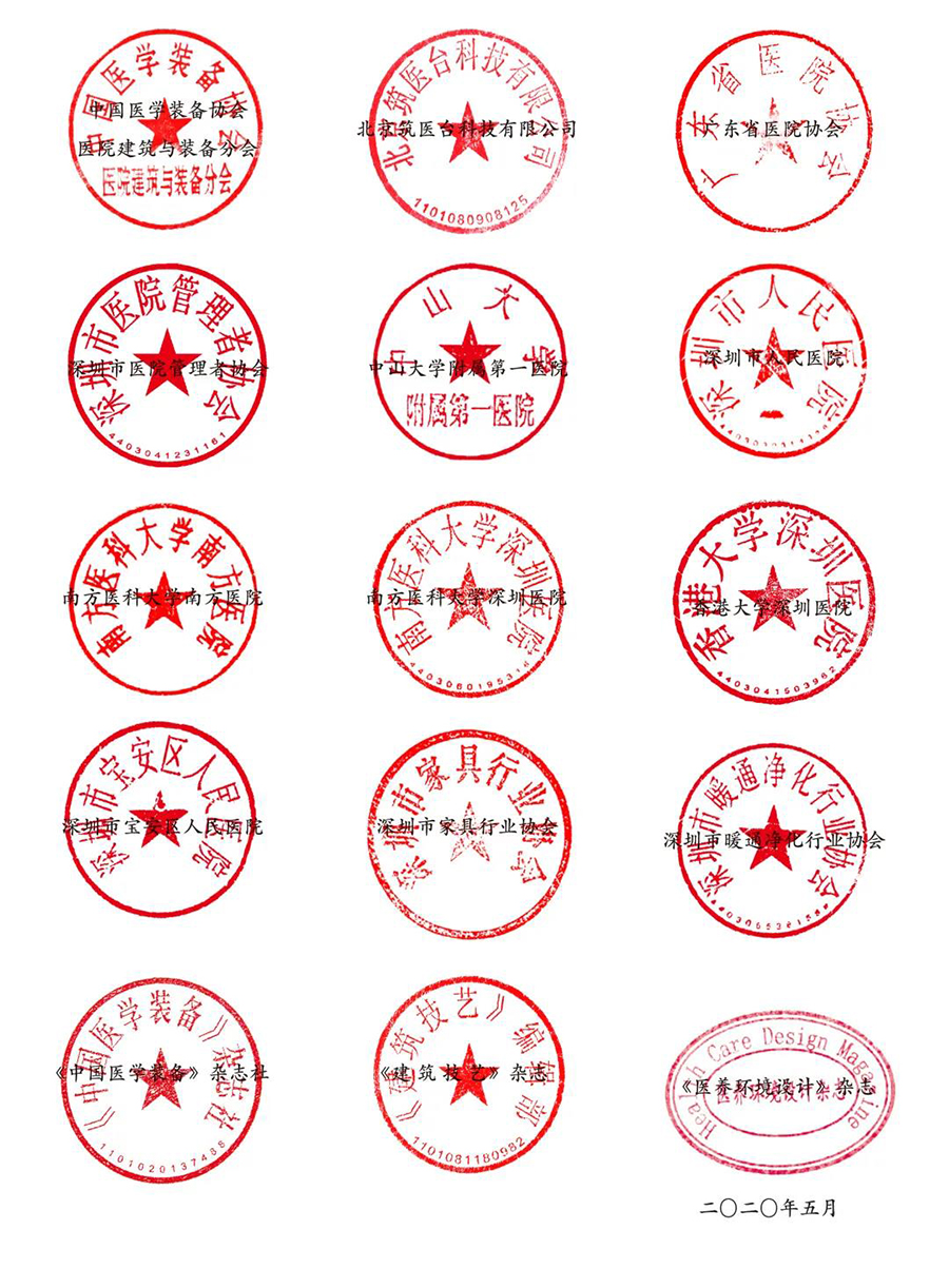 金沙js3833(中国游)有限公司官网