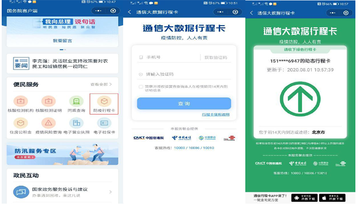 金沙js3833(中国游)有限公司官网