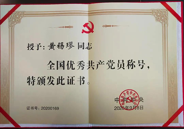 金沙js3833(中国游)有限公司官网