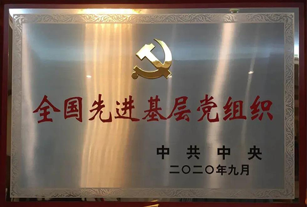金沙js3833(中国游)有限公司官网