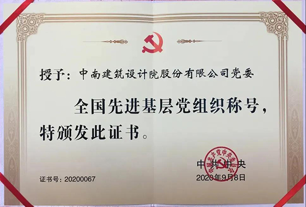 金沙js3833(中国游)有限公司官网