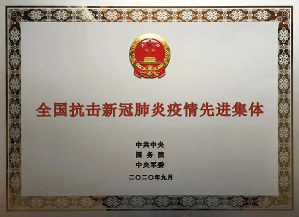 金沙js3833(中国游)有限公司官网
