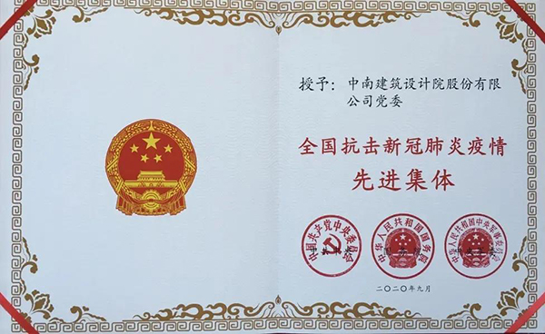 金沙js3833(中国游)有限公司官网