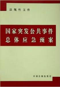 金沙js3833(中国游)有限公司官网