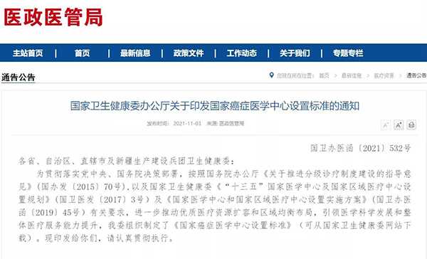 金沙js3833(中国游)有限公司官网