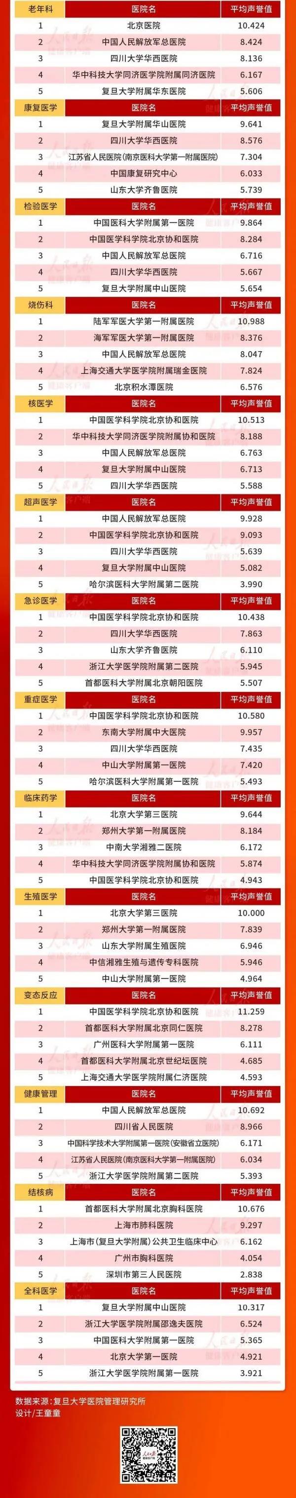 金沙js3833(中国游)有限公司官网