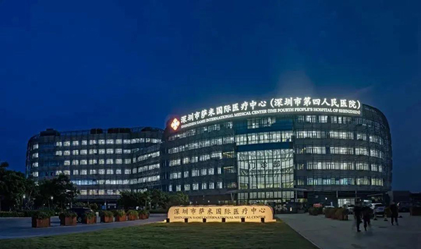 金沙js3833(中国游)有限公司官网
