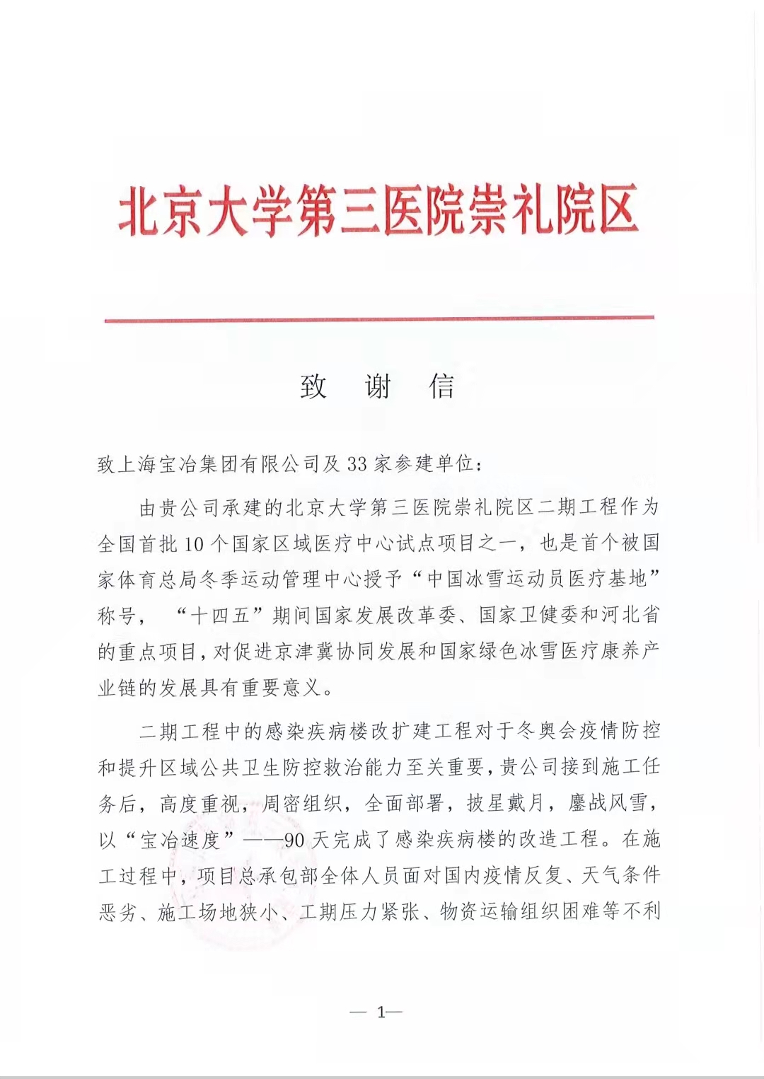 金沙js3833(中国游)有限公司官网